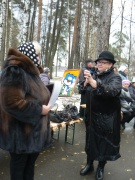 ������������ �������� ���� �������� ������� ��� ������� �����, ����������� �� ������������ � ��������� ���������� ���������� ������� �������� �������� � ���������