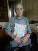 ������ ������� (2)