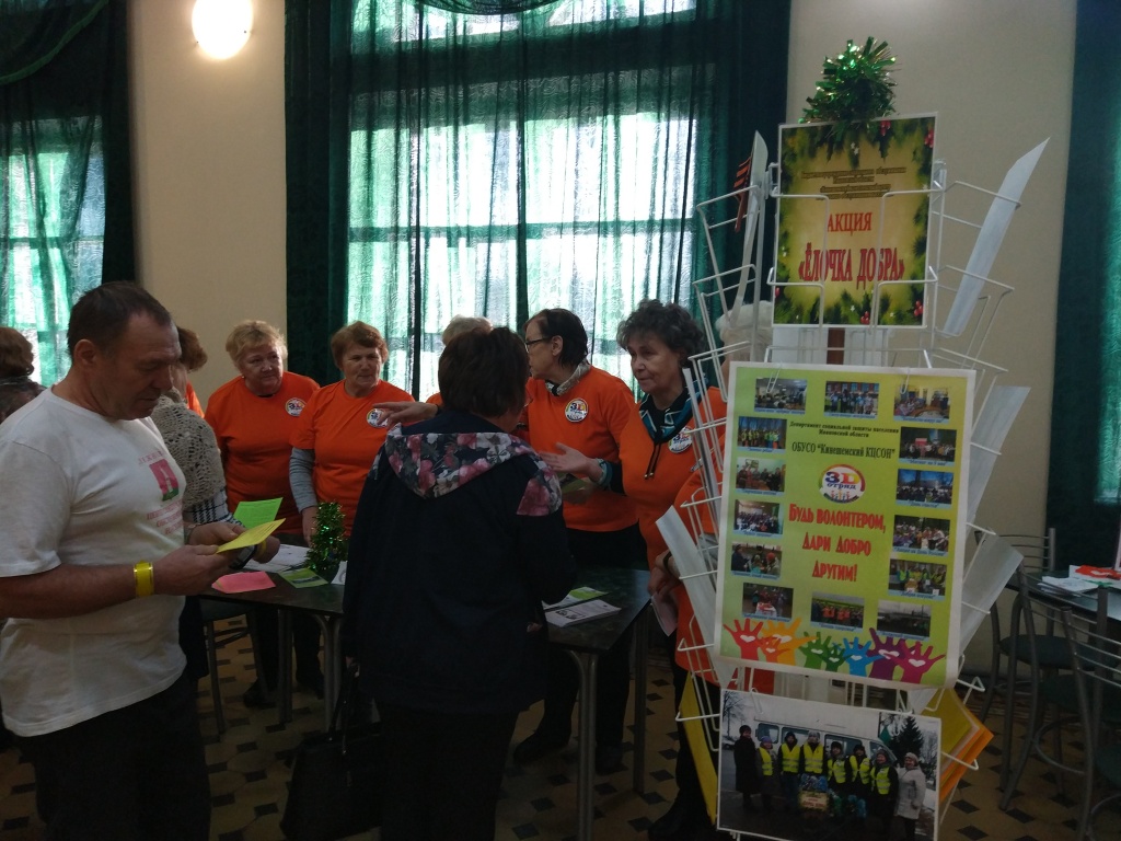 ���� ���������� ���������� 2019 (82).jpg