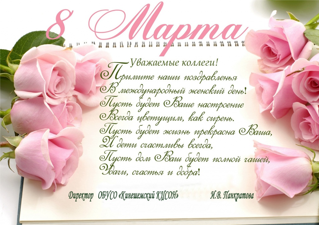 �������� � 8 �����.jpg