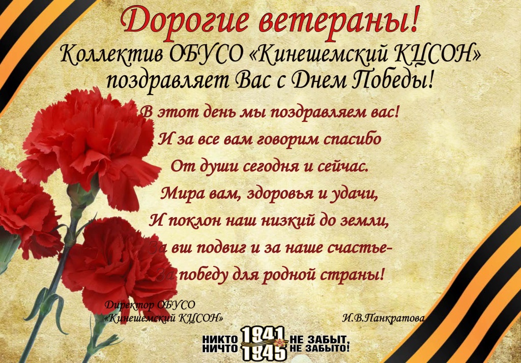 9 ��� �����.jpg