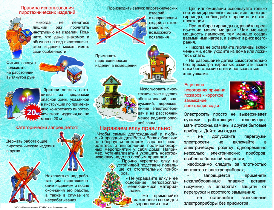 ������� ������������� ��������������� �������.PNG