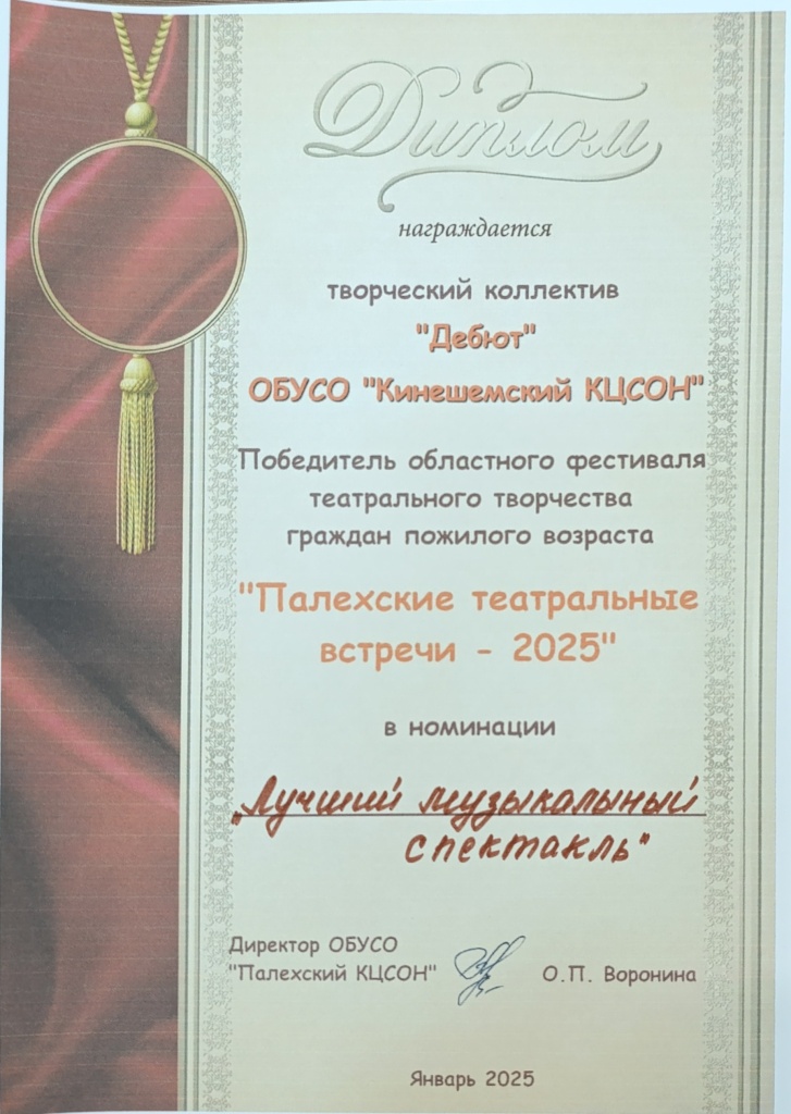 IMG_20250131_145813.jpg IMG_20250131_145813.jpg