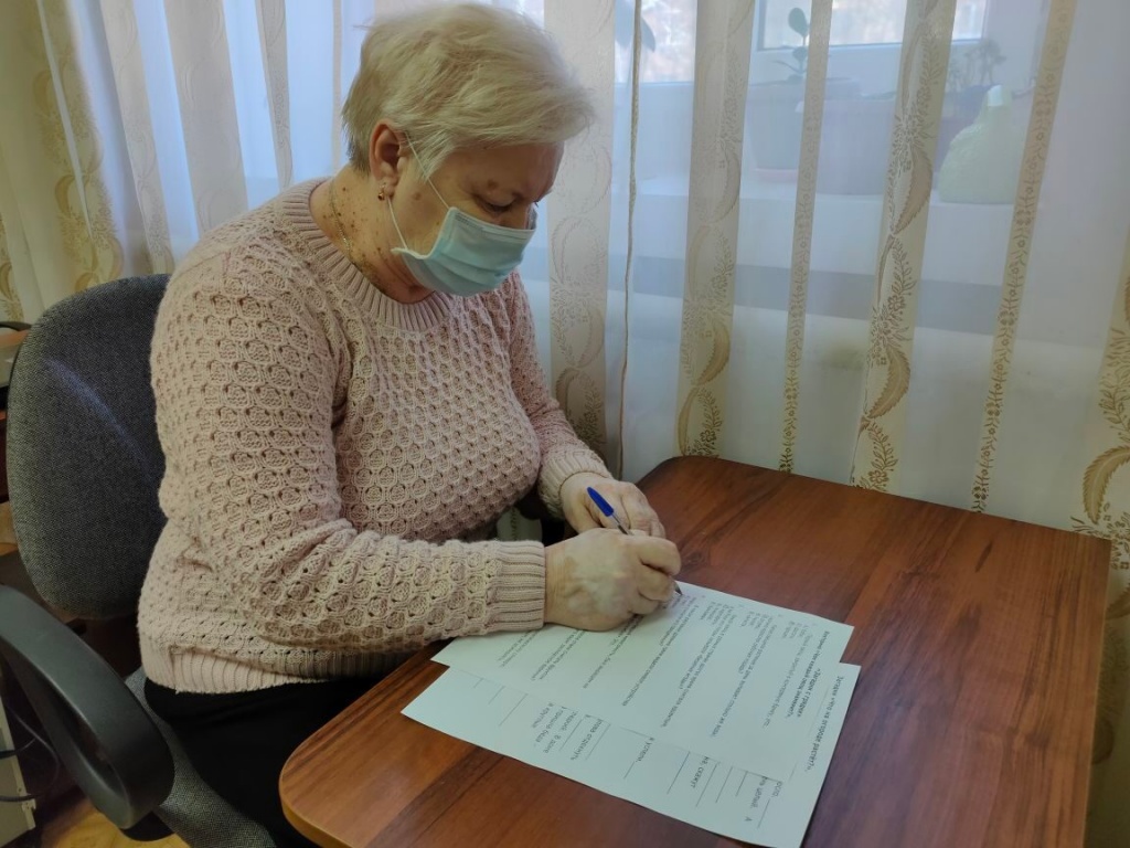 image-2021-11-18 09_51_22.jpg