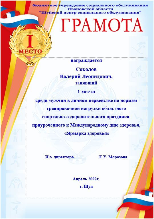 ������ �������.JPG